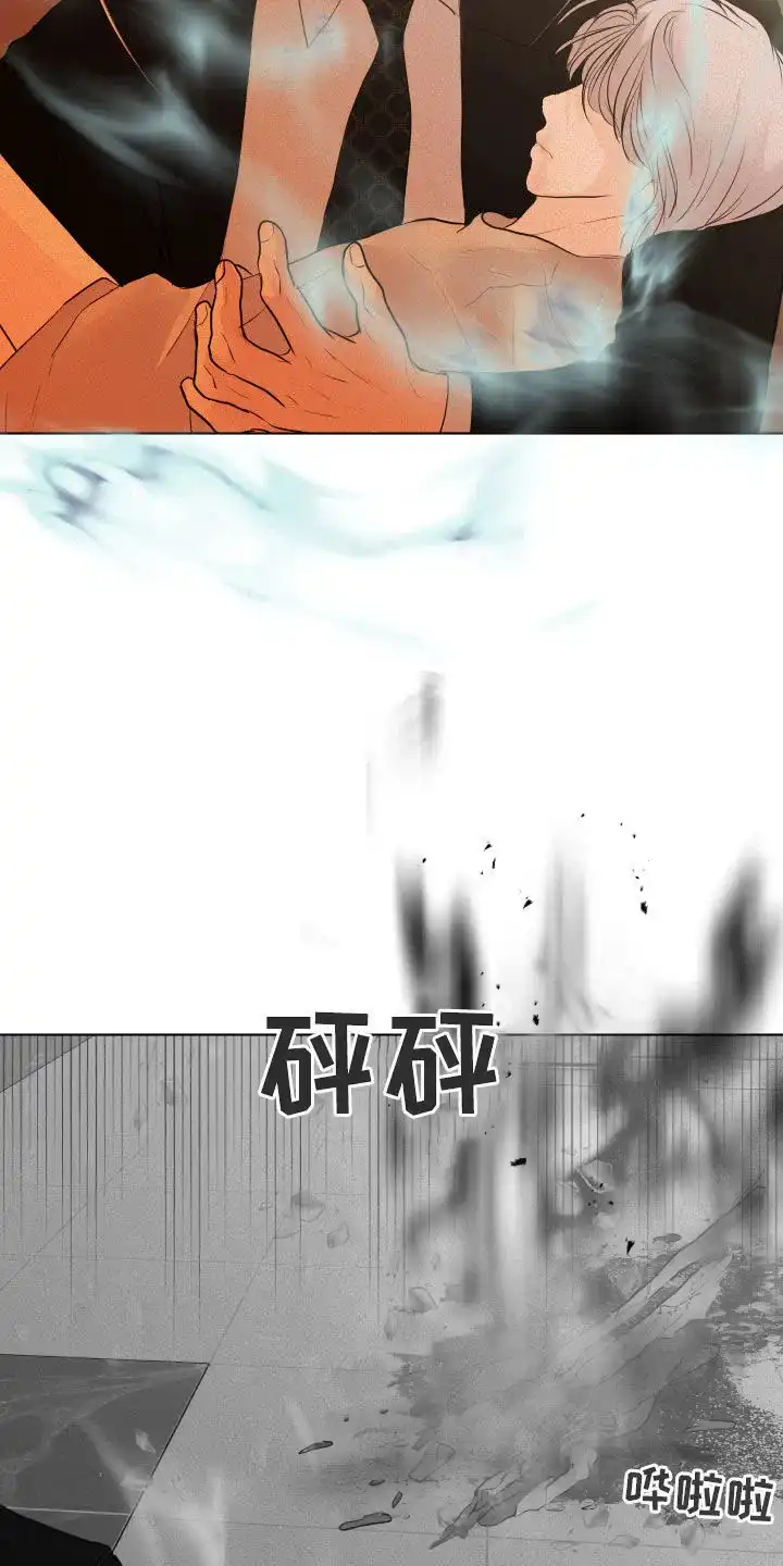 《为我祈祷》第59话 第32页