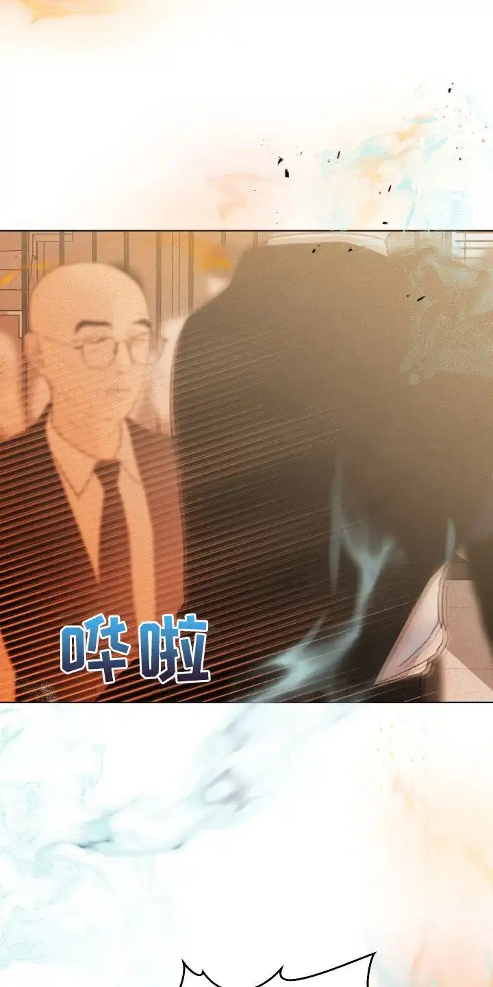 《为我祈祷》第59话 第15页