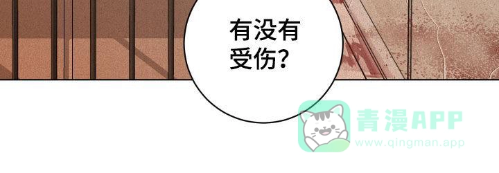 《为我祈祷》第59话 第36页