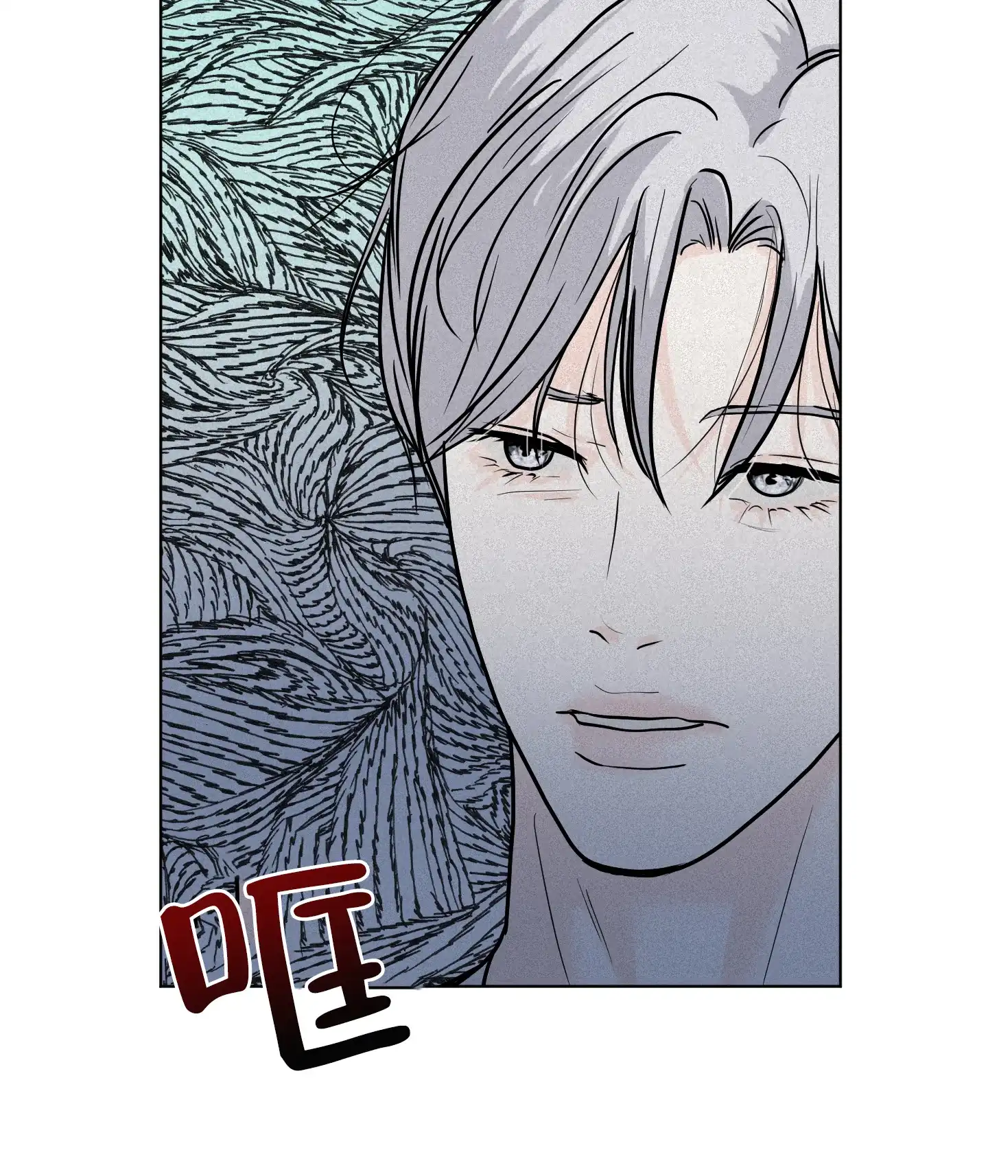 《为我祈祷》第6话 第4页