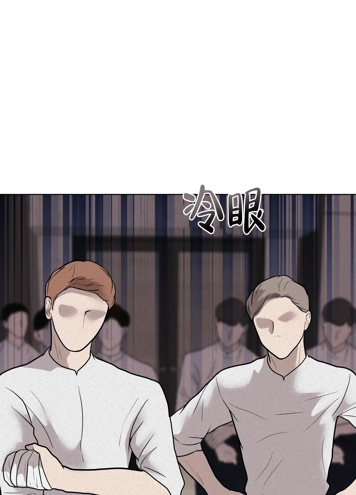 《为我祈祷》第6话 第29页