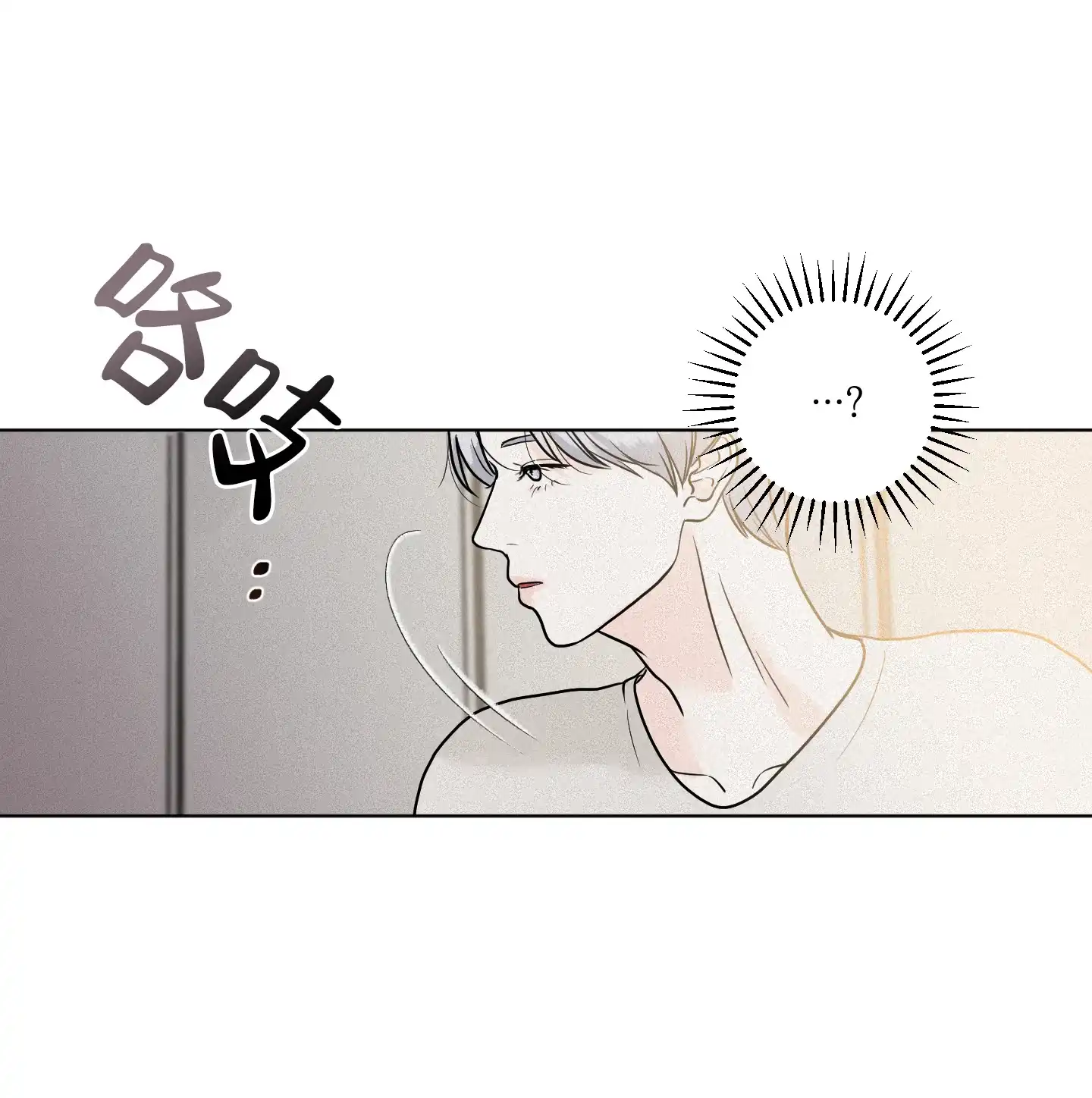 《为我祈祷》第6话 第24页