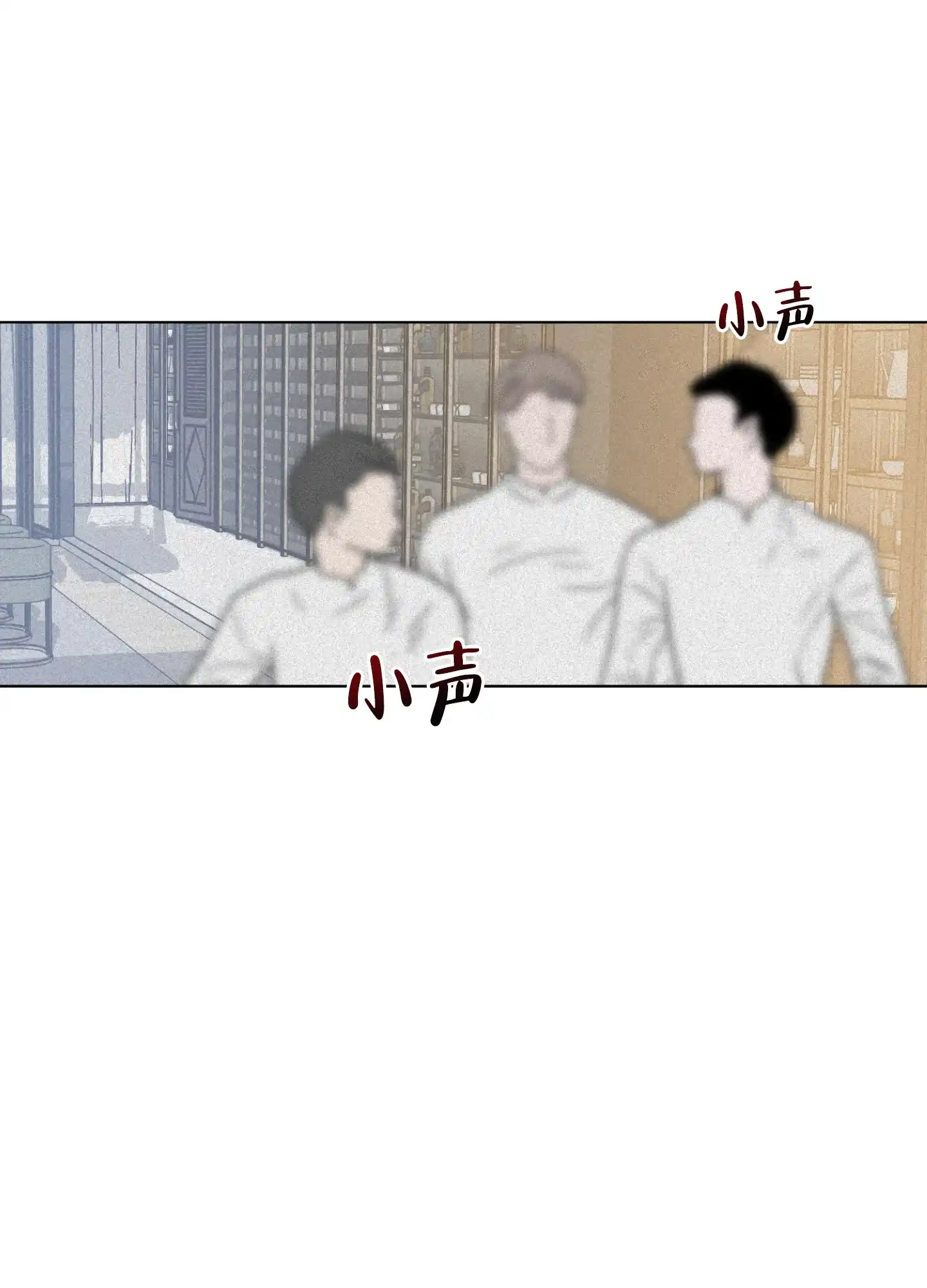 《为我祈祷》第6话 第17页