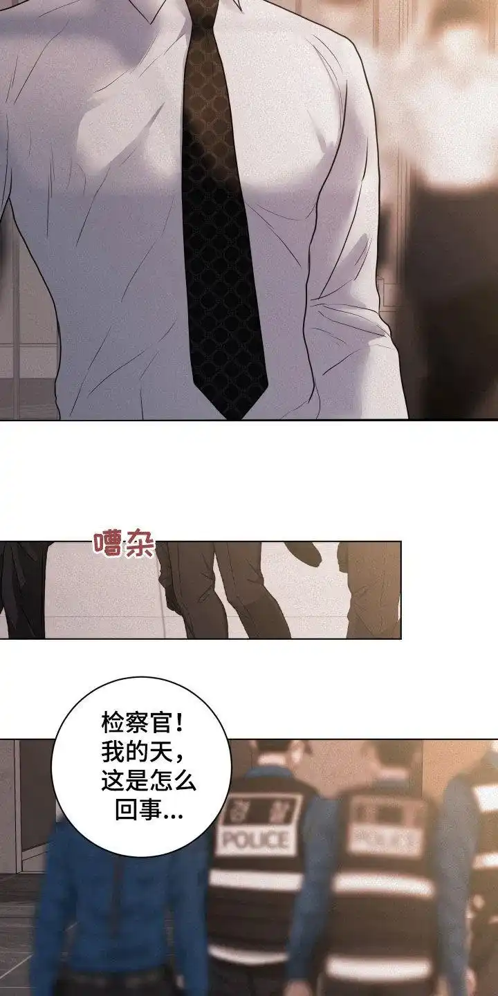 《为我祈祷》第60话 第13页