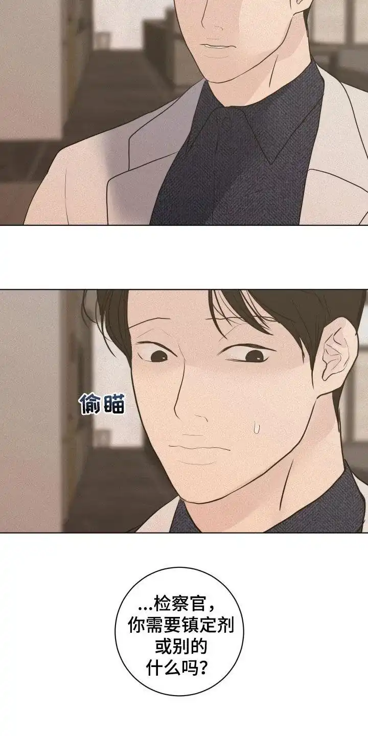 《为我祈祷》第60话 第5页