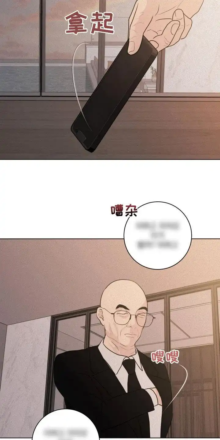 《为我祈祷》第60话 第10页