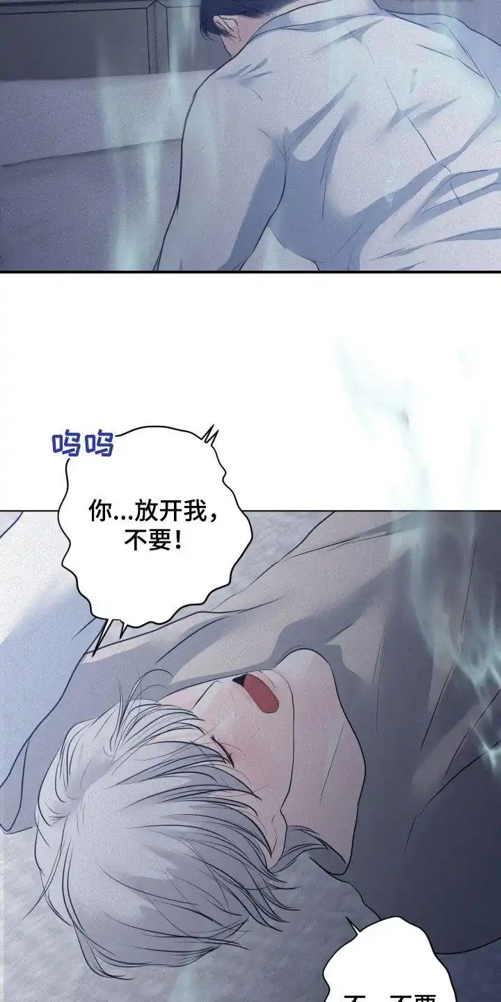 《为我祈祷》第61话 第34页