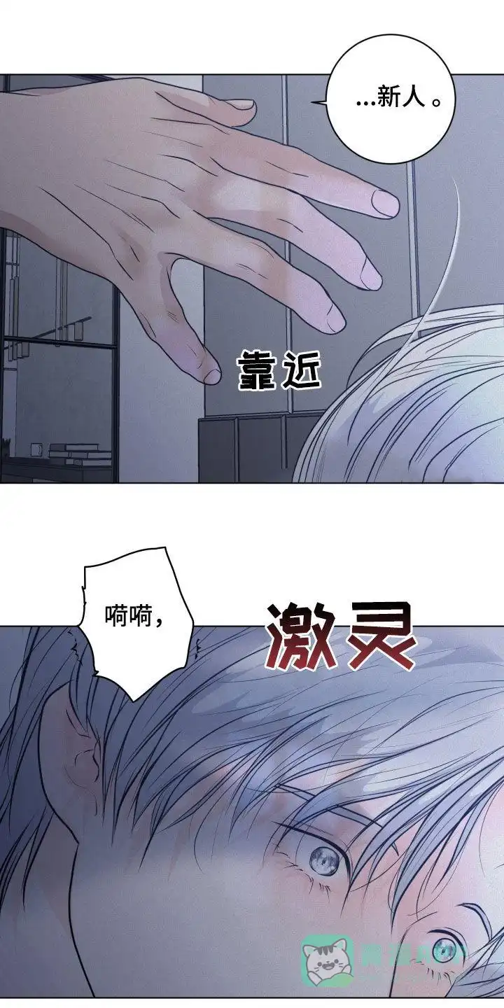 《为我祈祷》第62话 第6页
