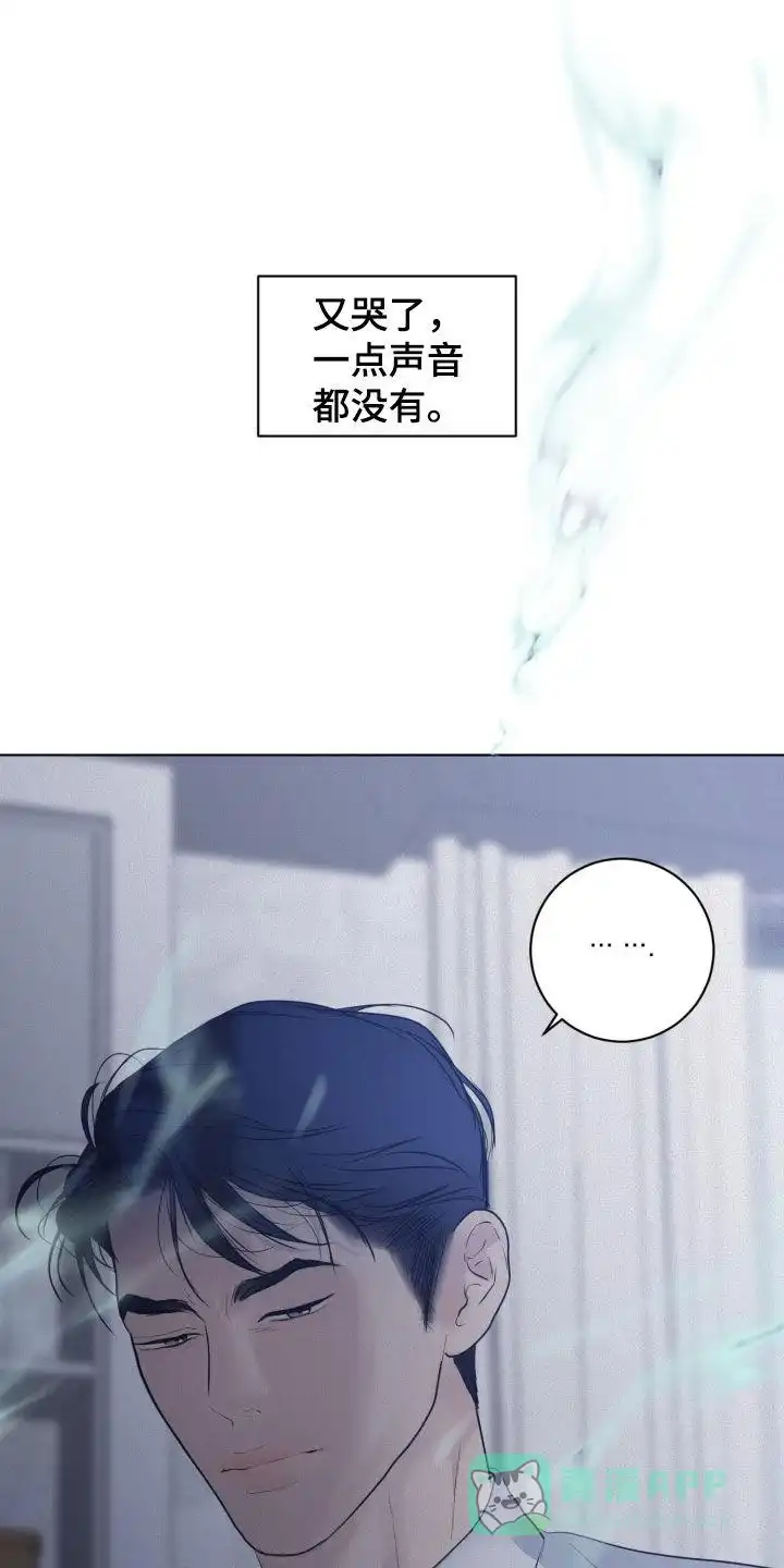 《为我祈祷》第62话 第1页