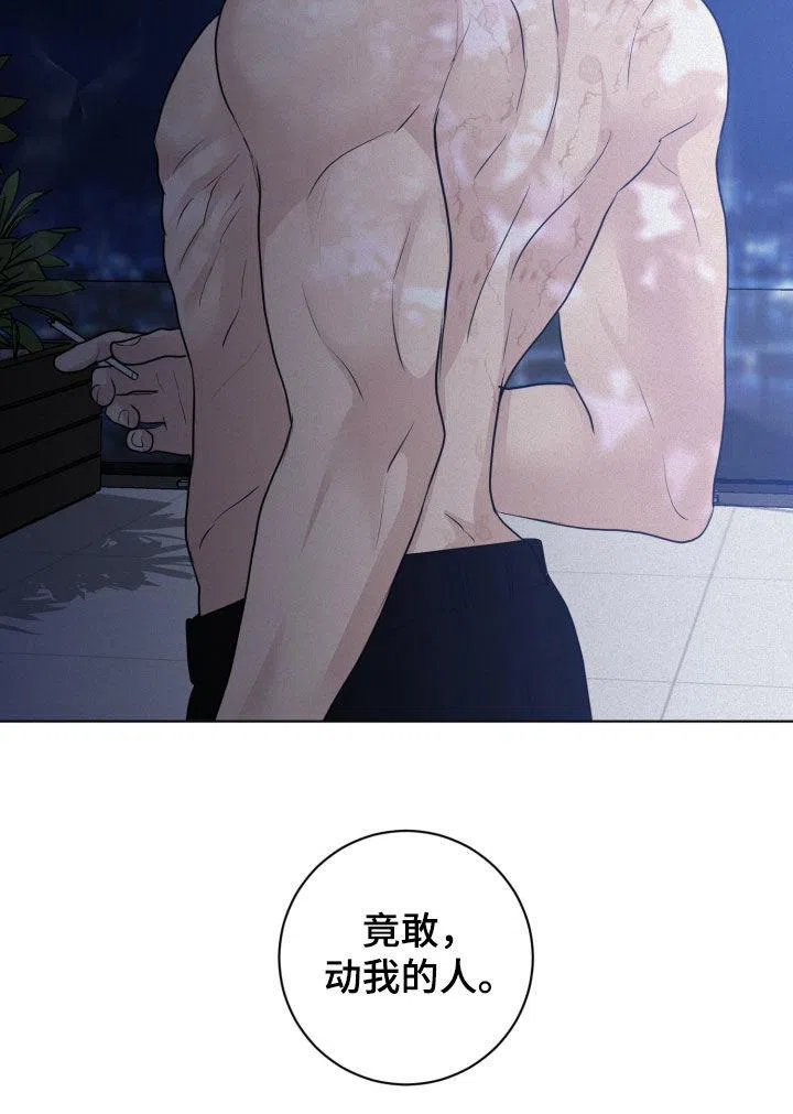 《为我祈祷》第62话 第28页