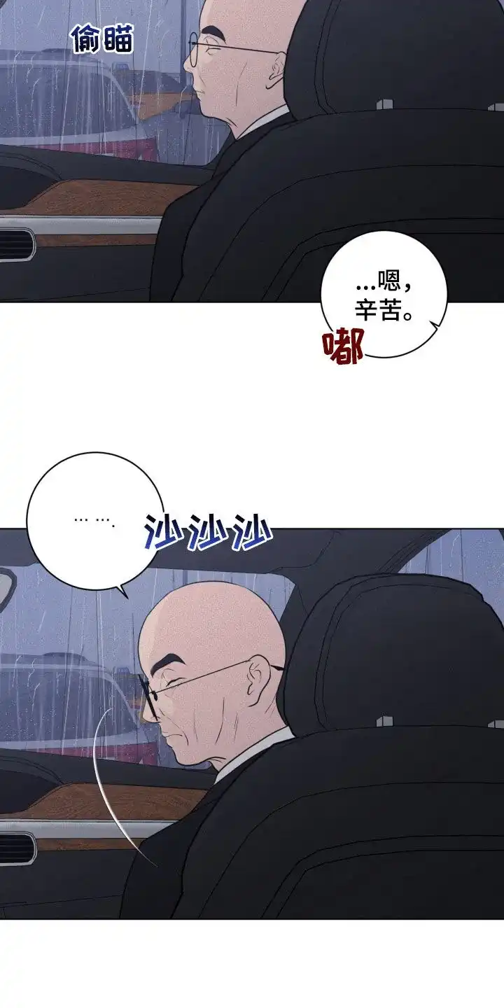 《为我祈祷》第63话 第22页