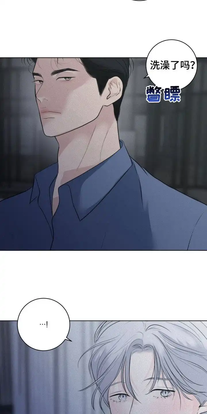 《为我祈祷》第64话 第14页