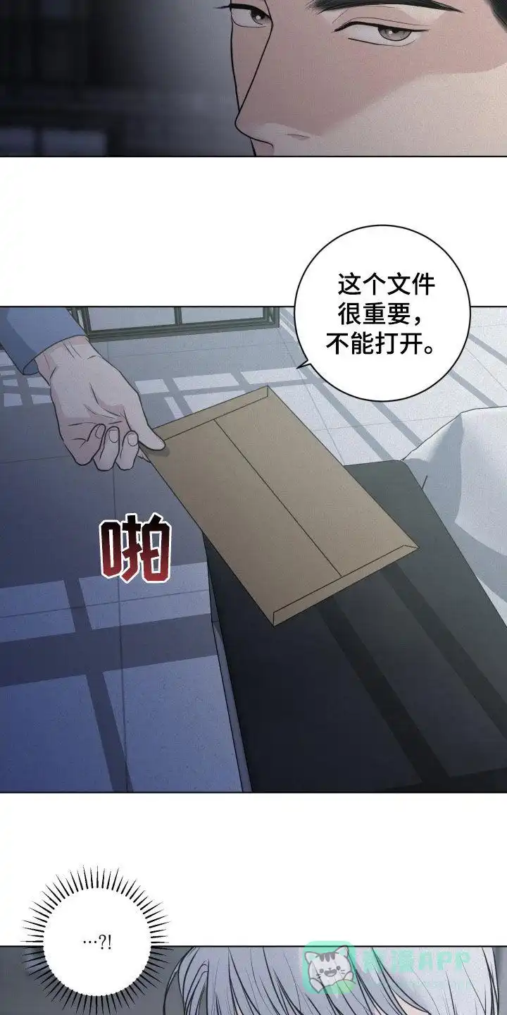 《为我祈祷》第64话 第16页