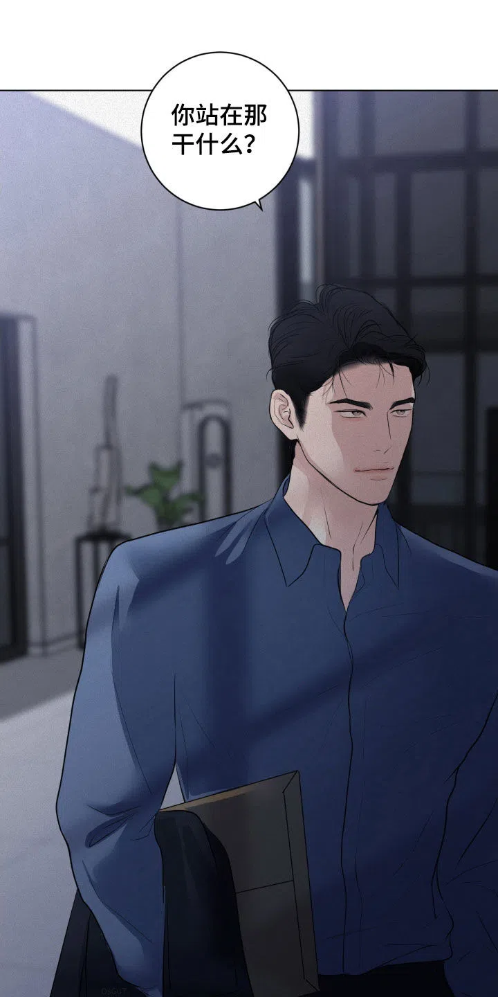 《为我祈祷》第64话 第12页