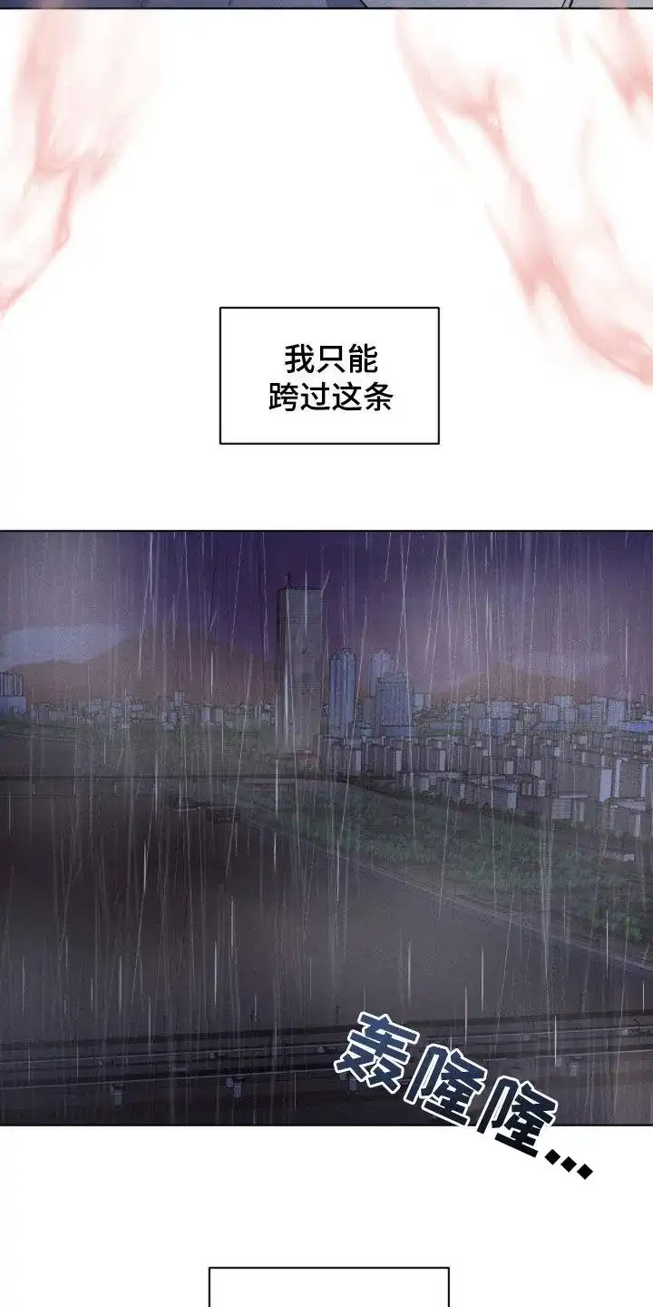 《为我祈祷》第65话 第24页