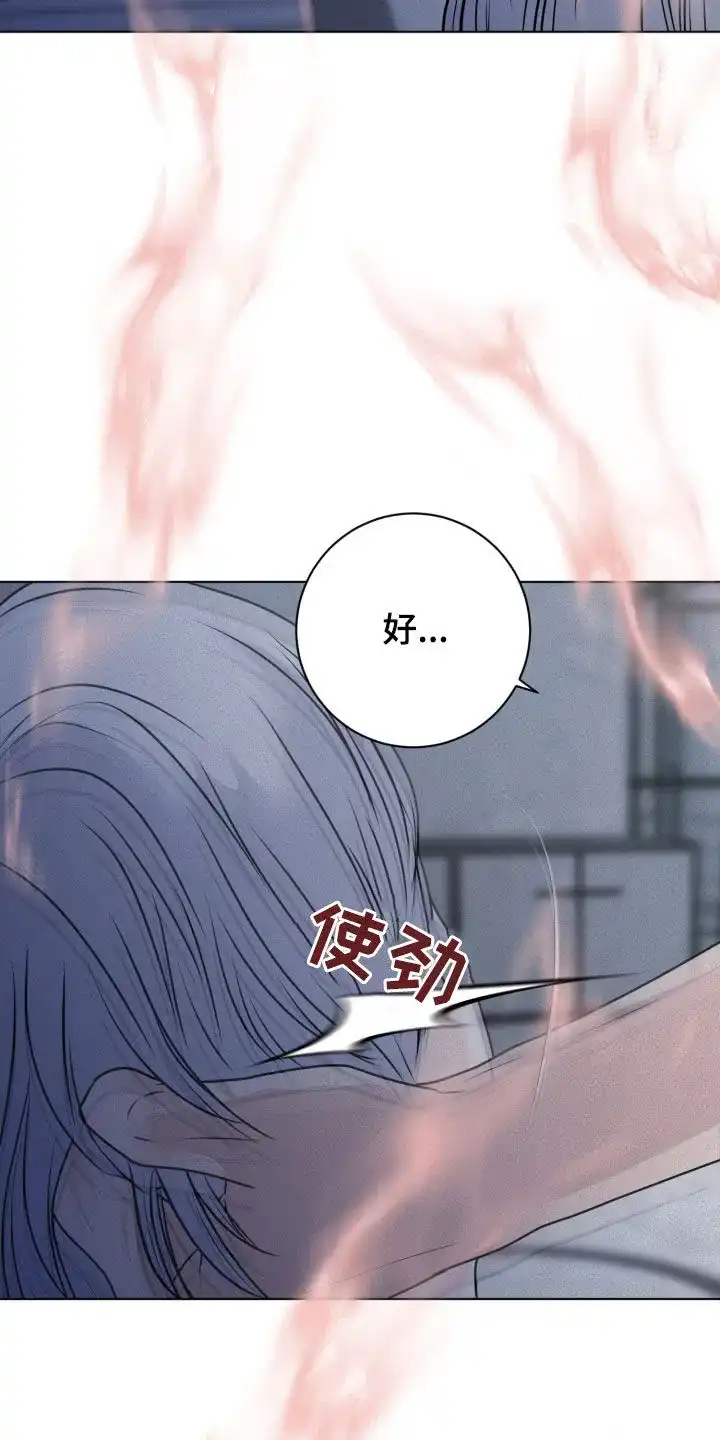 《为我祈祷》第65话 第22页