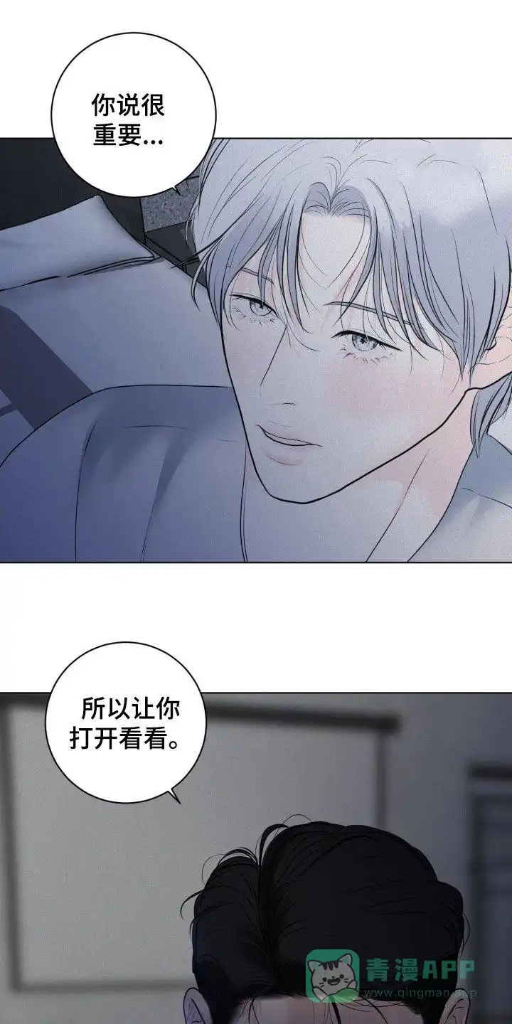 《为我祈祷》第65话 第1页