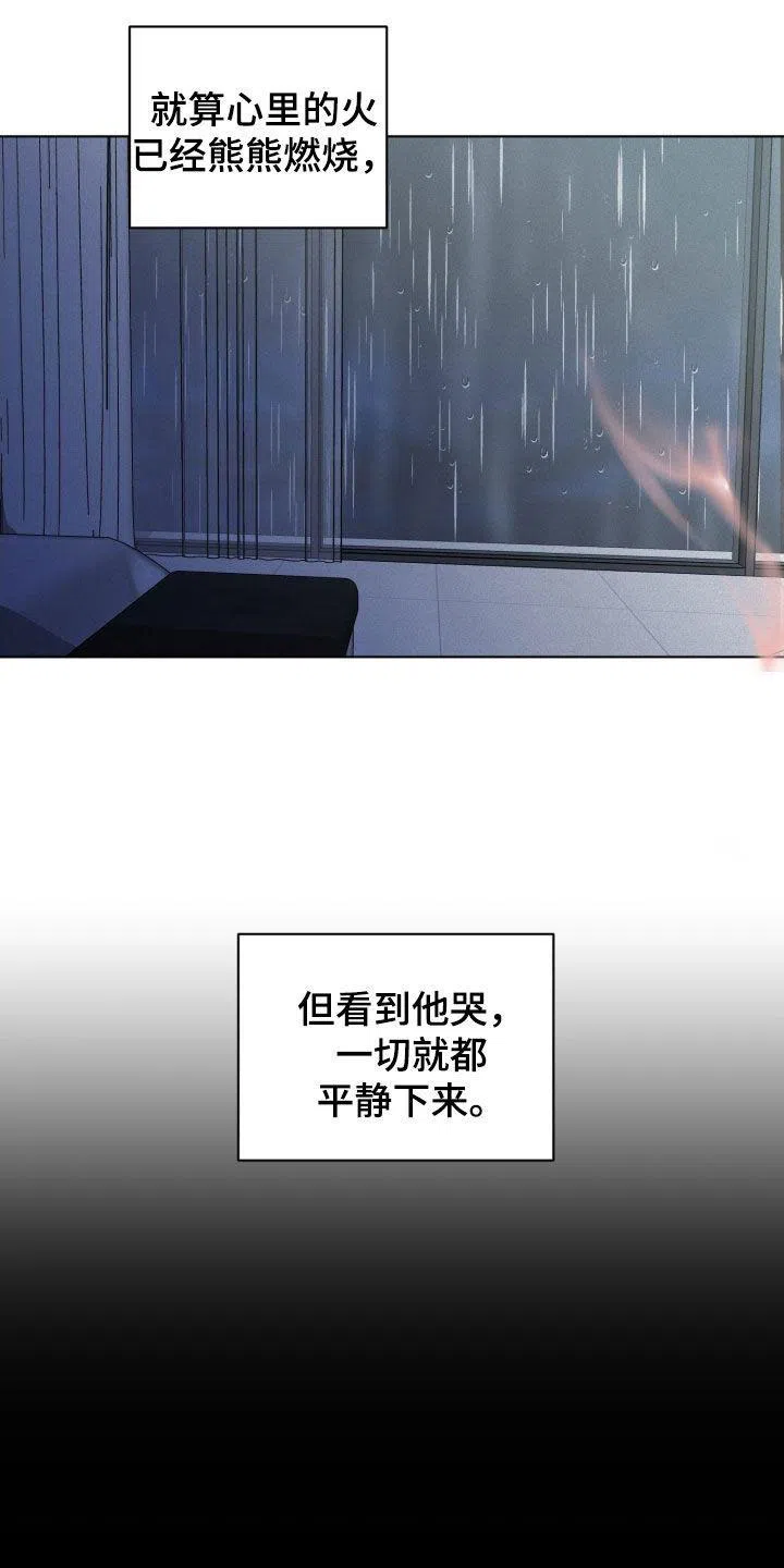 《为我祈祷》第66话 第10页