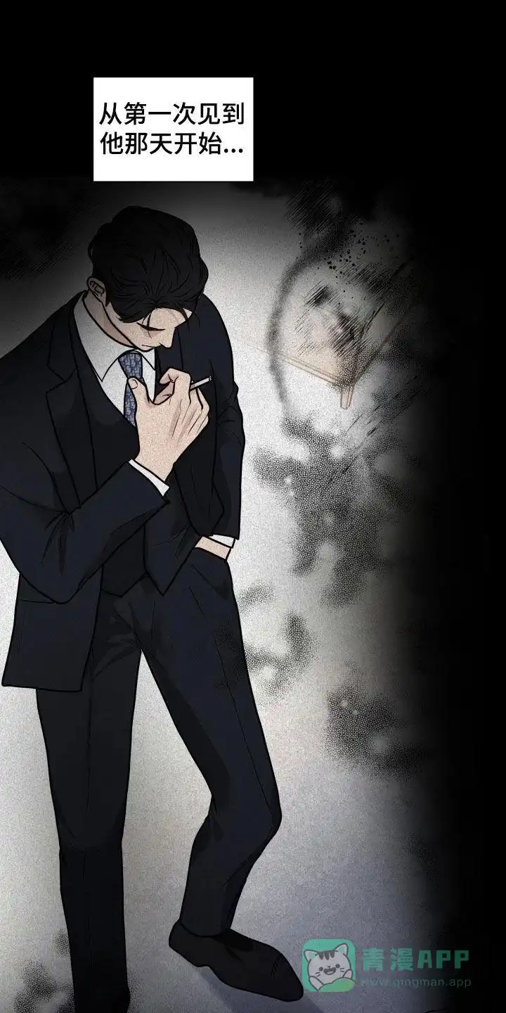 《为我祈祷》第66话 第11页
