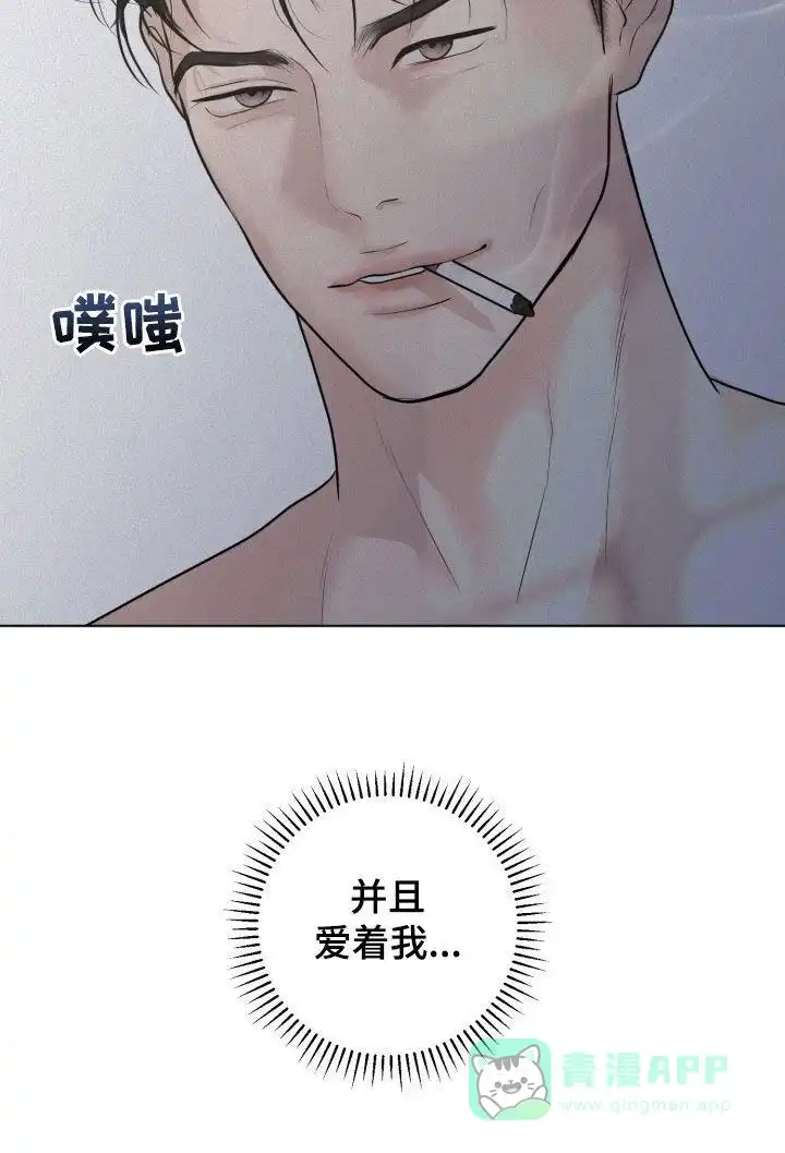 《为我祈祷》第66话 第26页