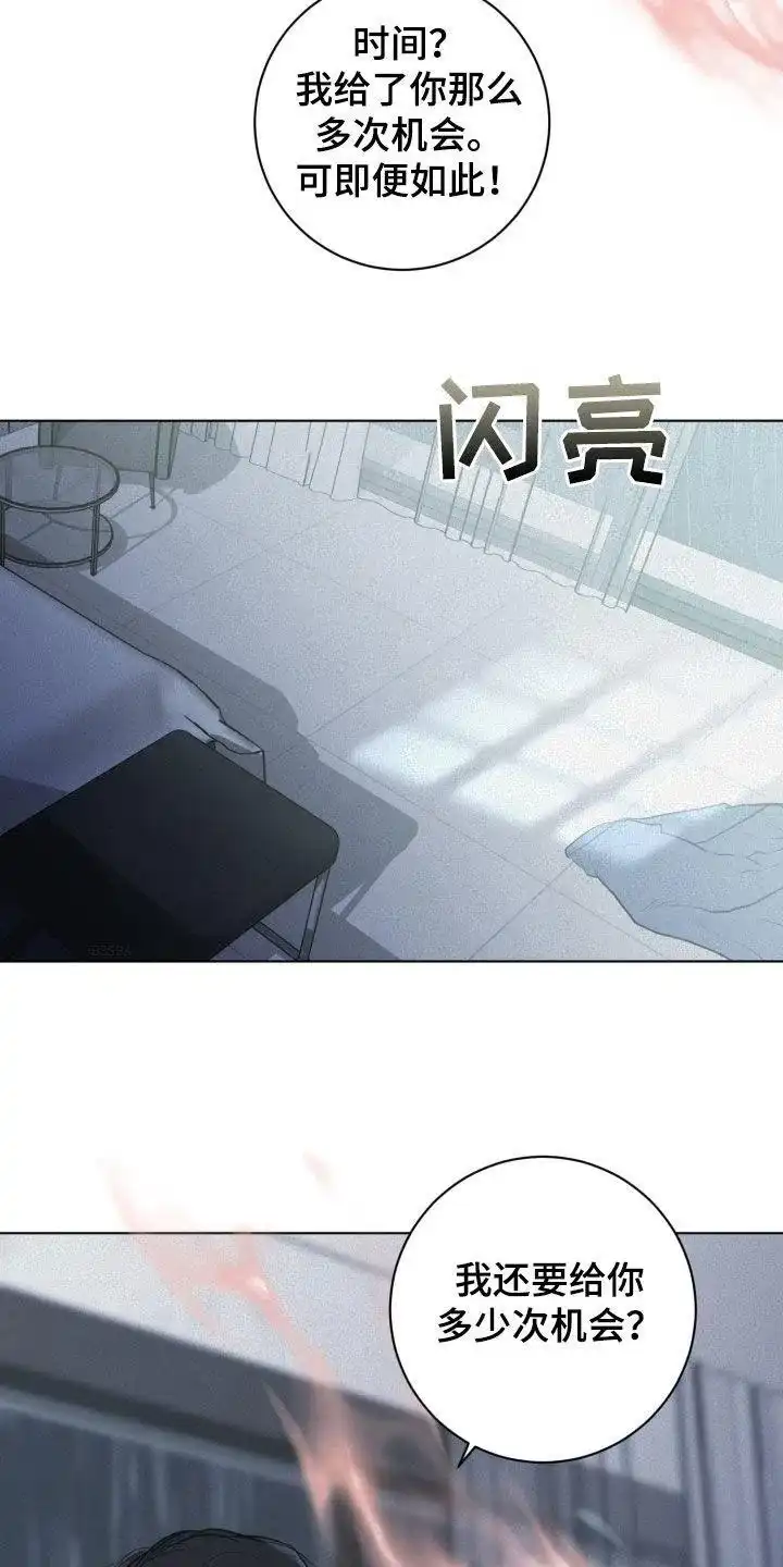 《为我祈祷》第66话 第4页