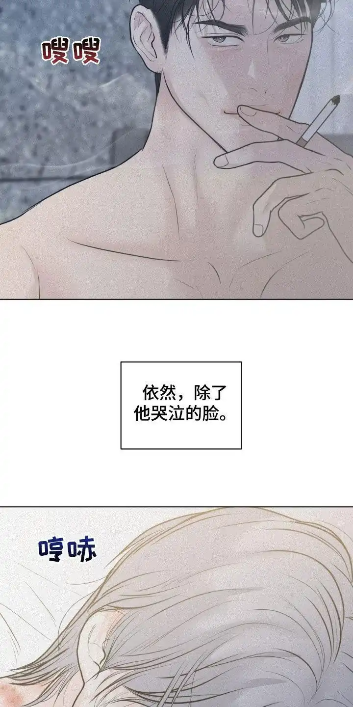 《为我祈祷》第66话 第20页
