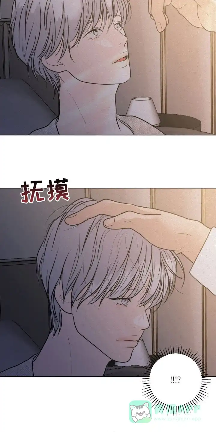 《为我祈祷》第67话 第26页