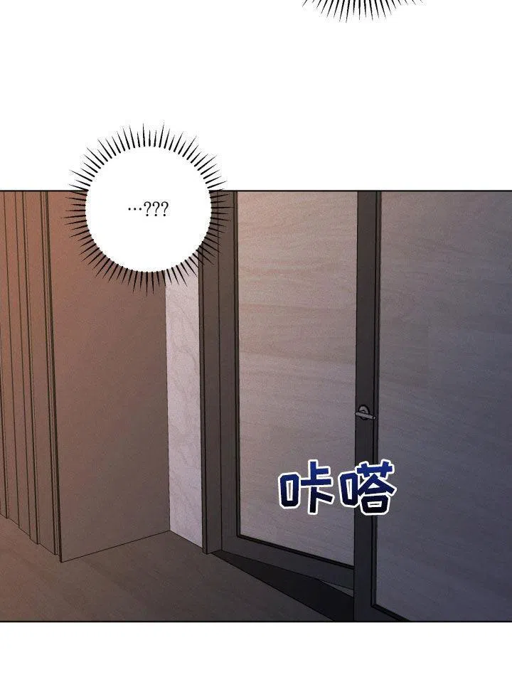 《为我祈祷》第67话 第34页