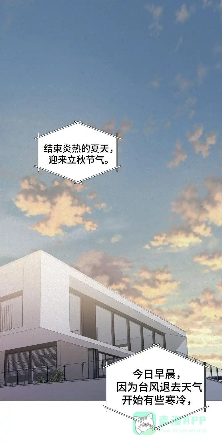 《为我祈祷》第67话 第1页
