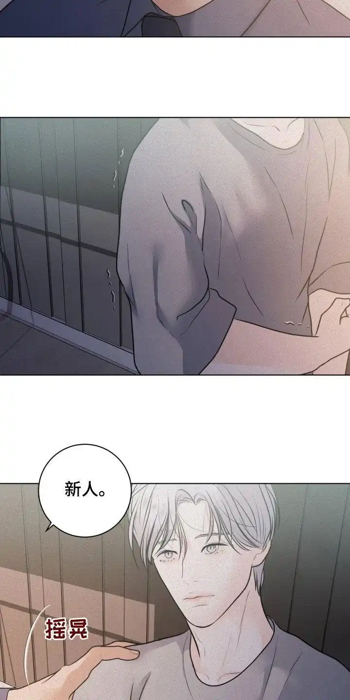 《为我祈祷》第68话 第12页