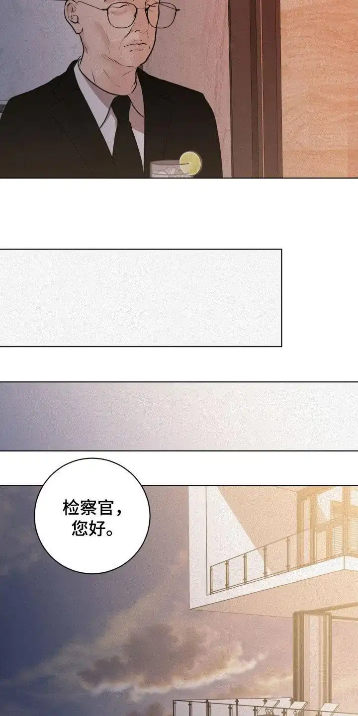 《为我祈祷》第68话 第8页