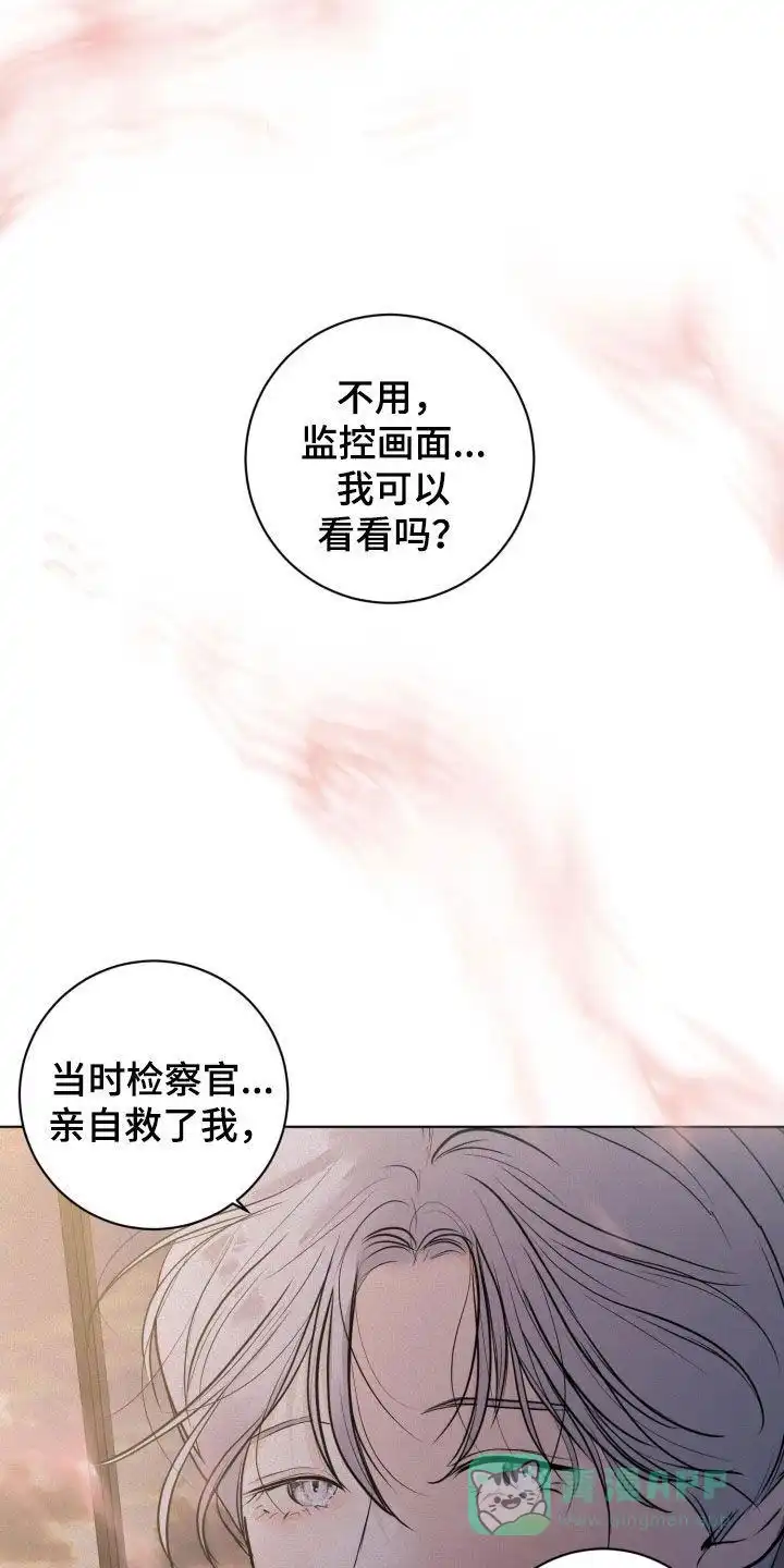《为我祈祷》第68话 第26页