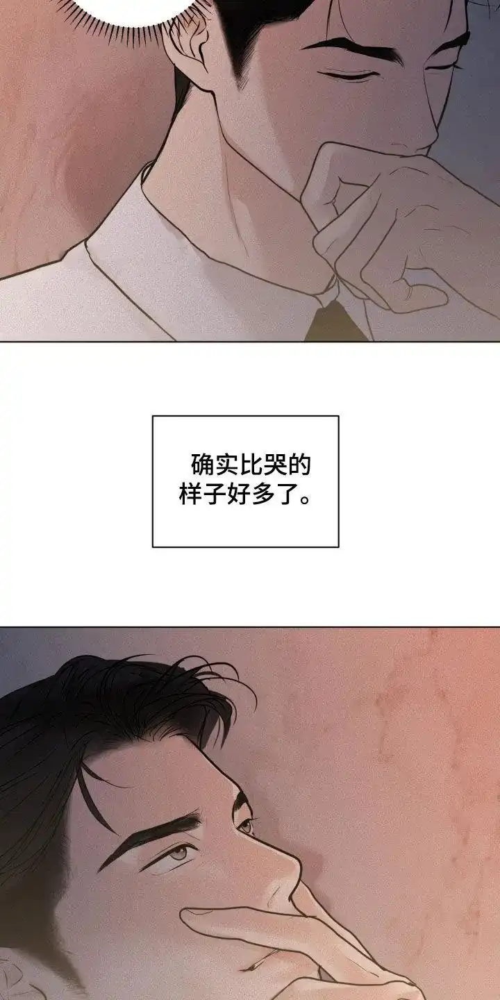 《为我祈祷》第68话 第3页
