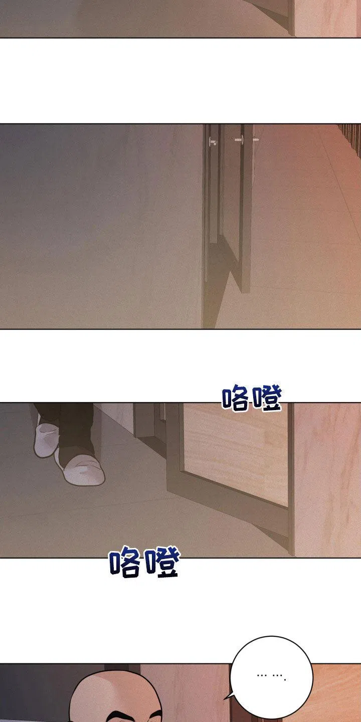 《为我祈祷》第68话 第7页