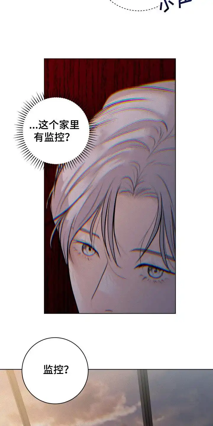 《为我祈祷》第68话 第22页