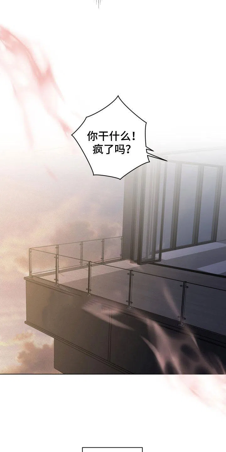 《为我祈祷》第69话 第7页