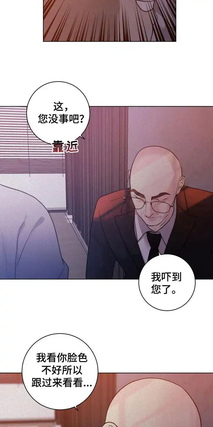 《为我祈祷》第69话 第28页