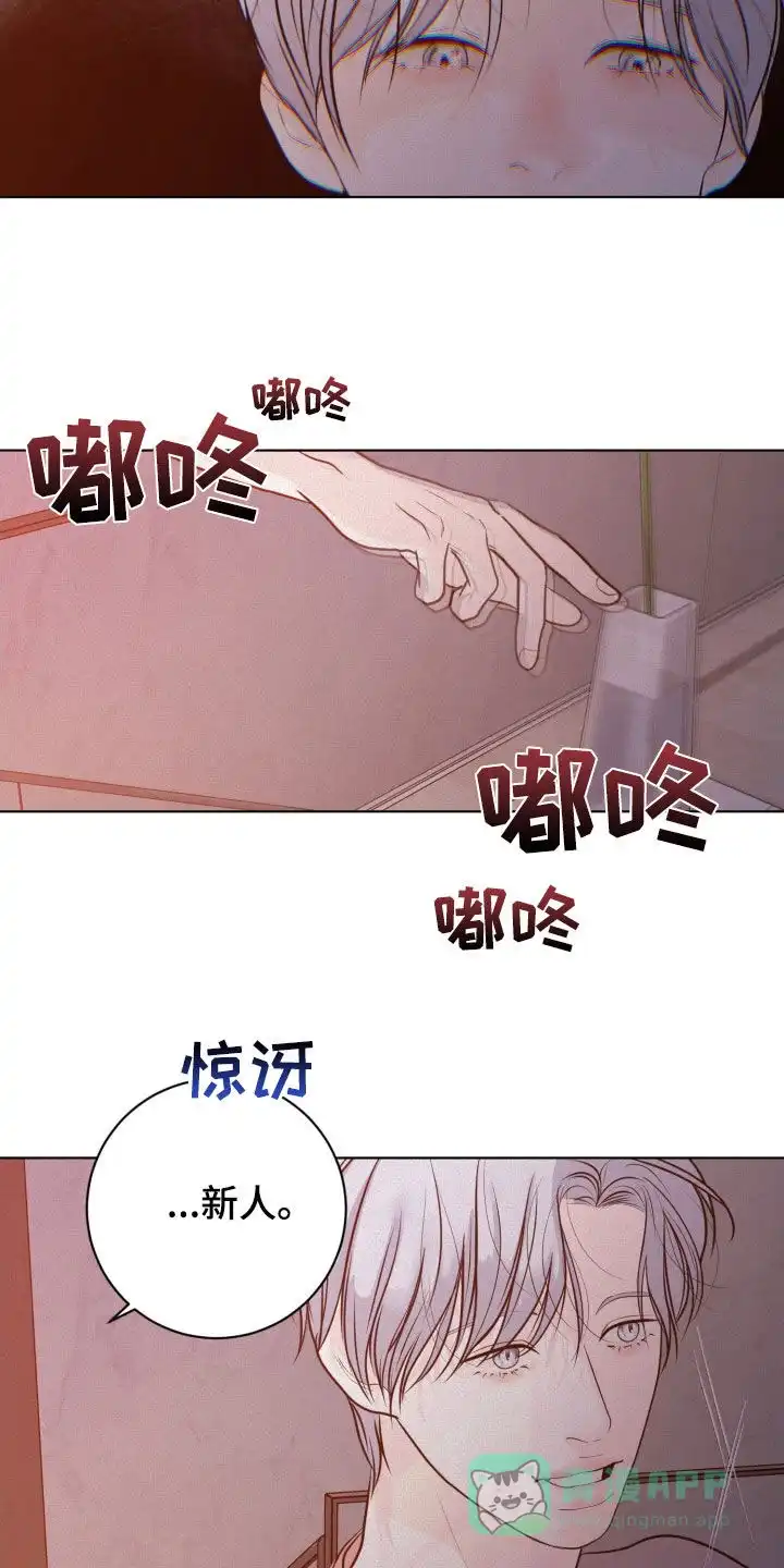 《为我祈祷》第69话 第26页