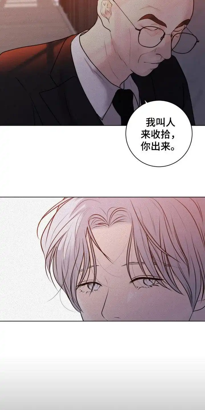 《为我祈祷》第69话 第29页