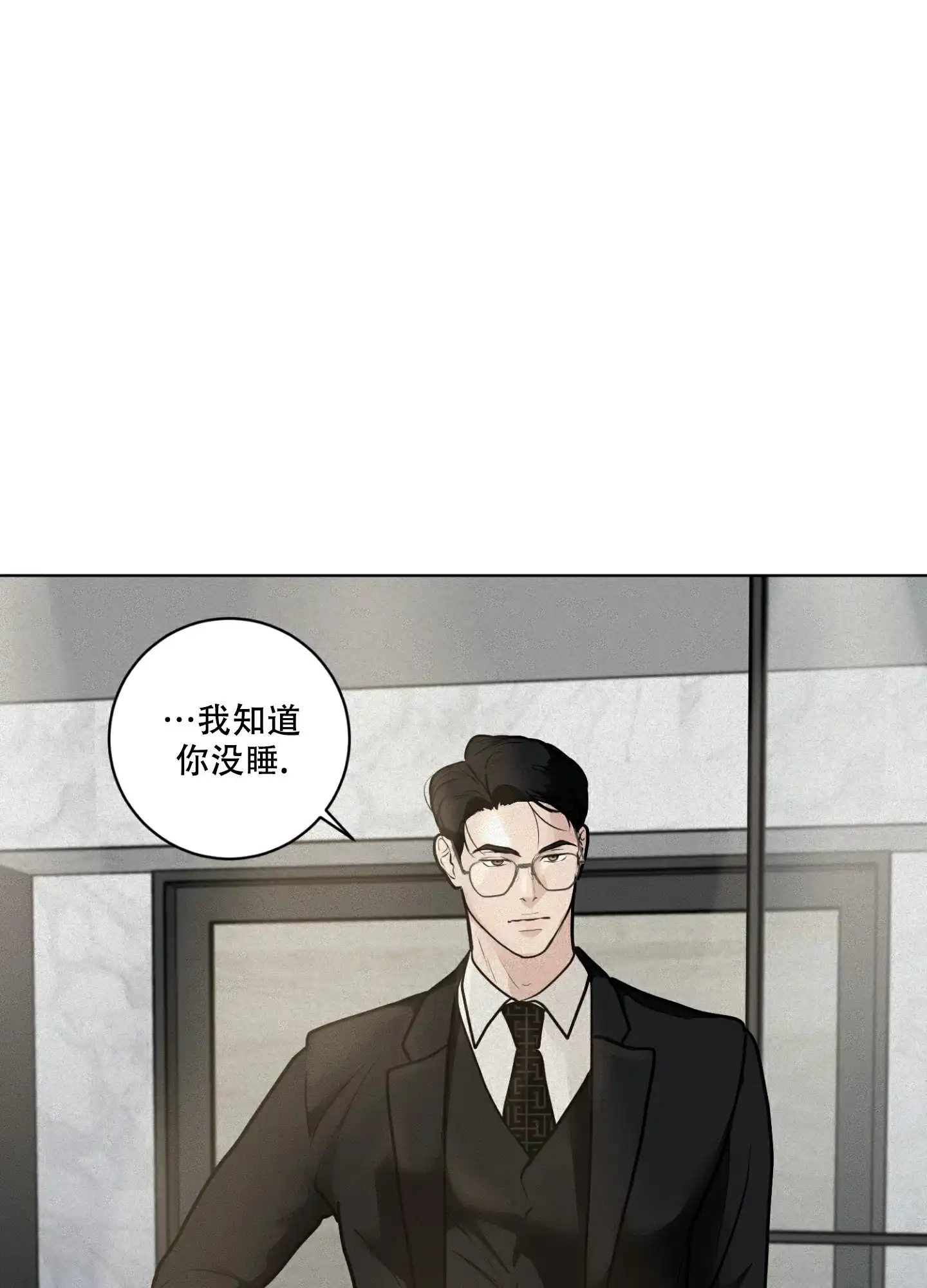 《为我祈祷》第7话 第40页