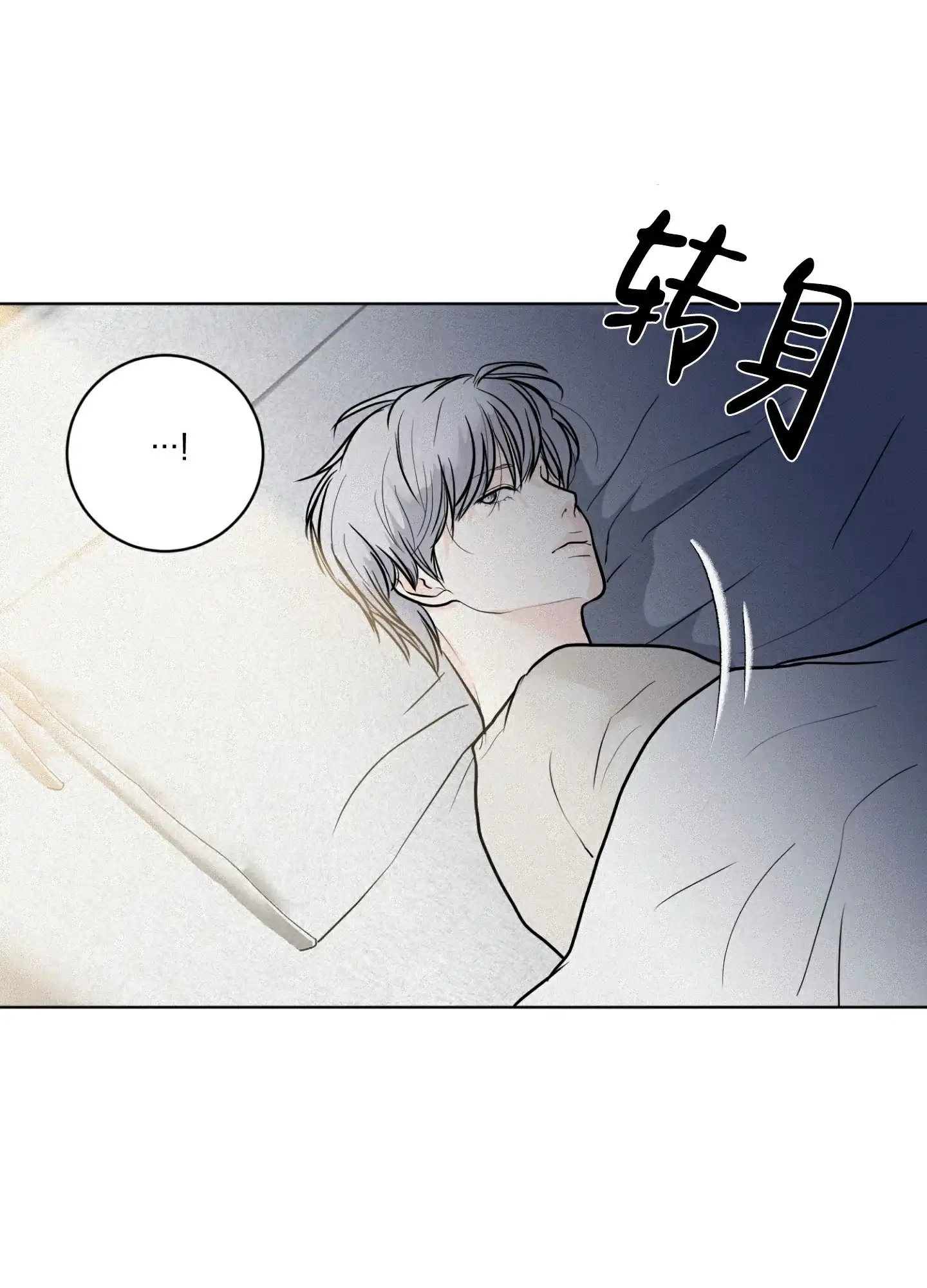《为我祈祷》第7话 第42页