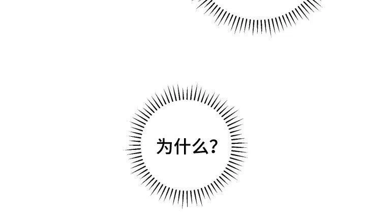《为我祈祷》第70话 第30页