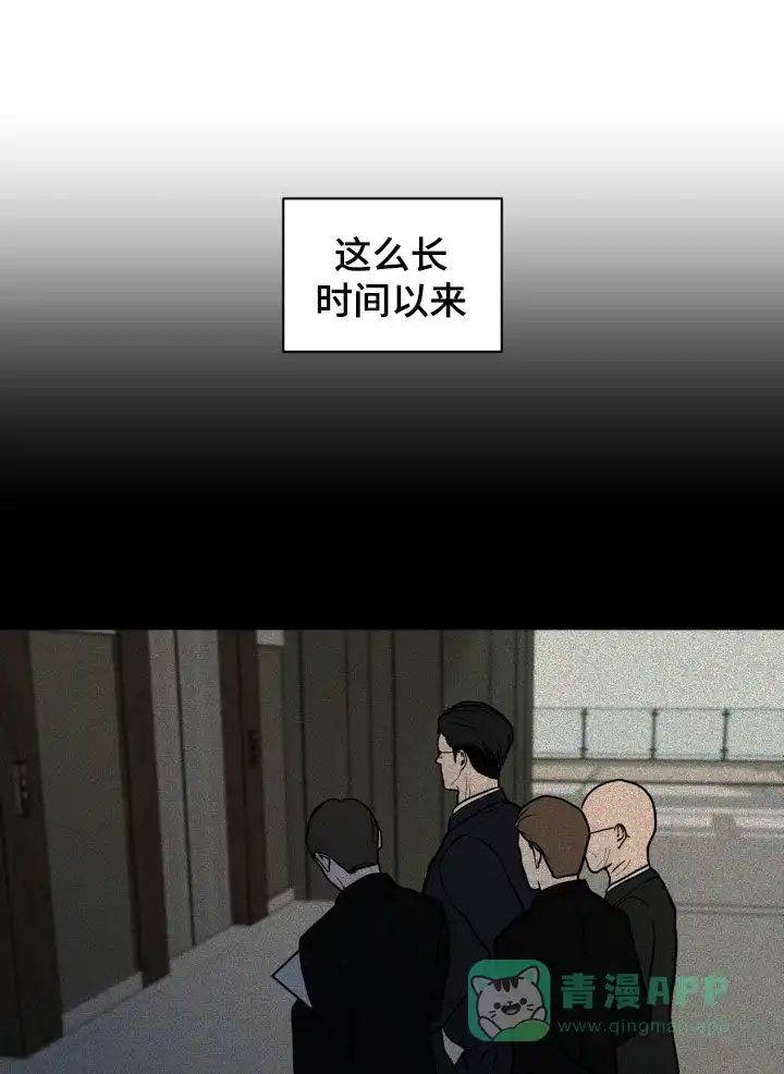 《为我祈祷》第70话 第16页