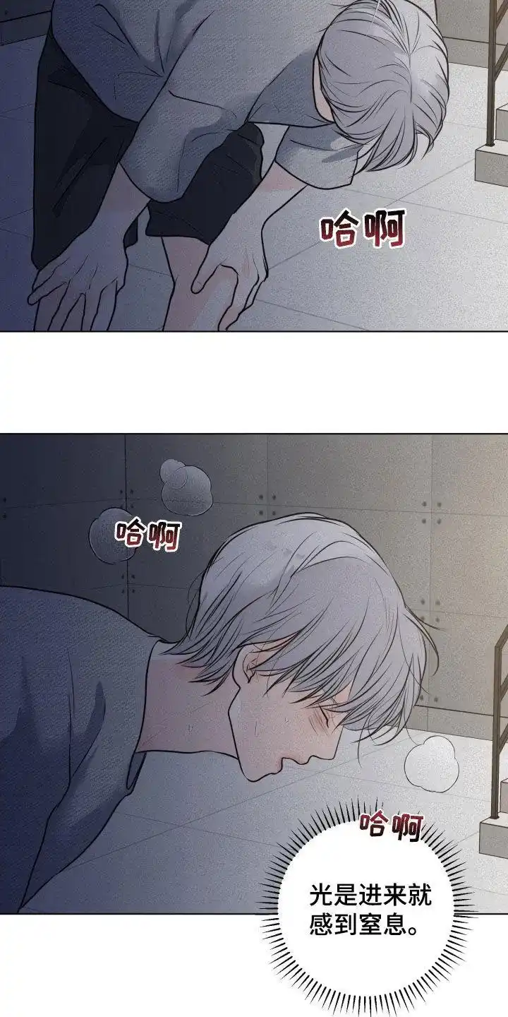 《为我祈祷》第71话 第28页