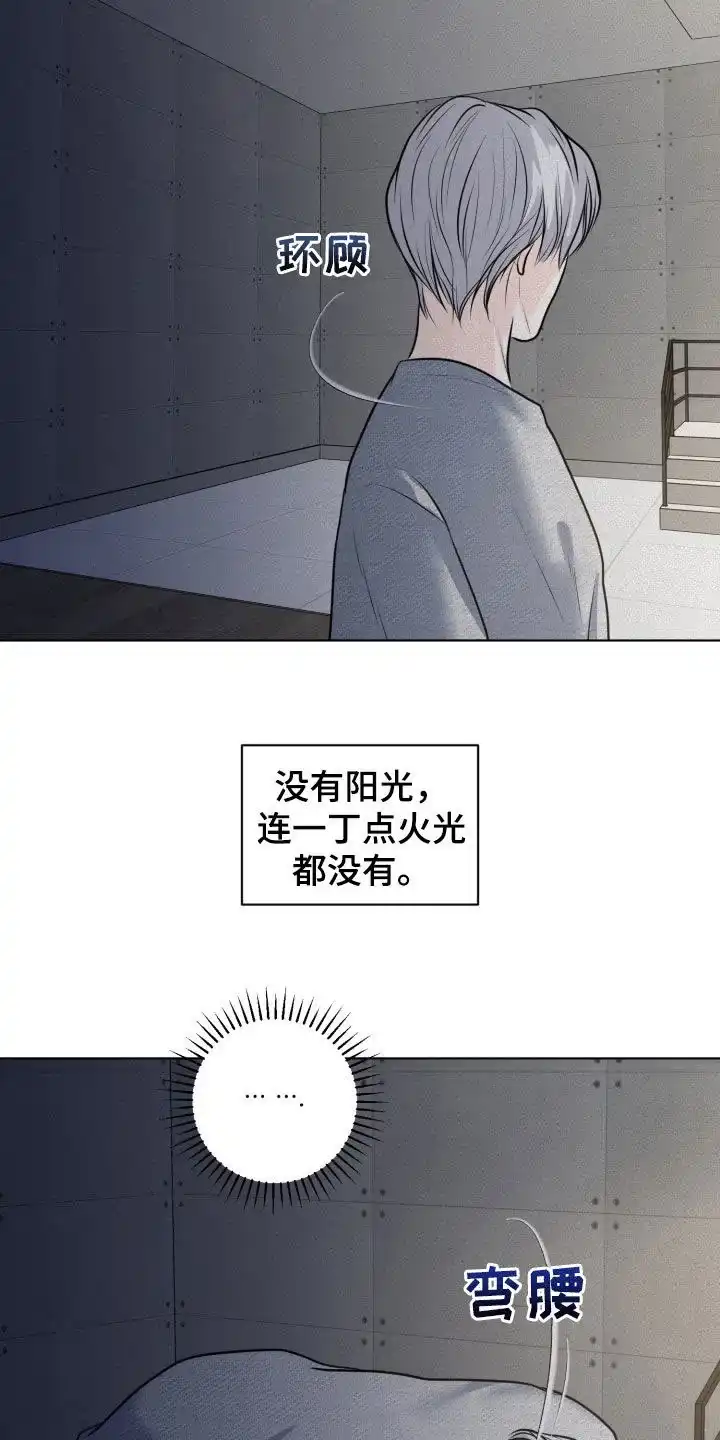 《为我祈祷》第71话 第27页