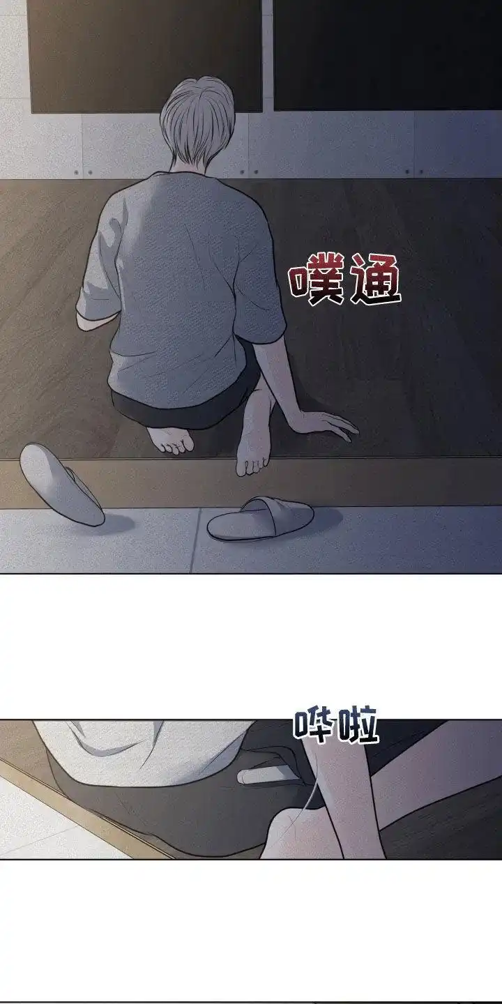 《为我祈祷》第71话 第30页