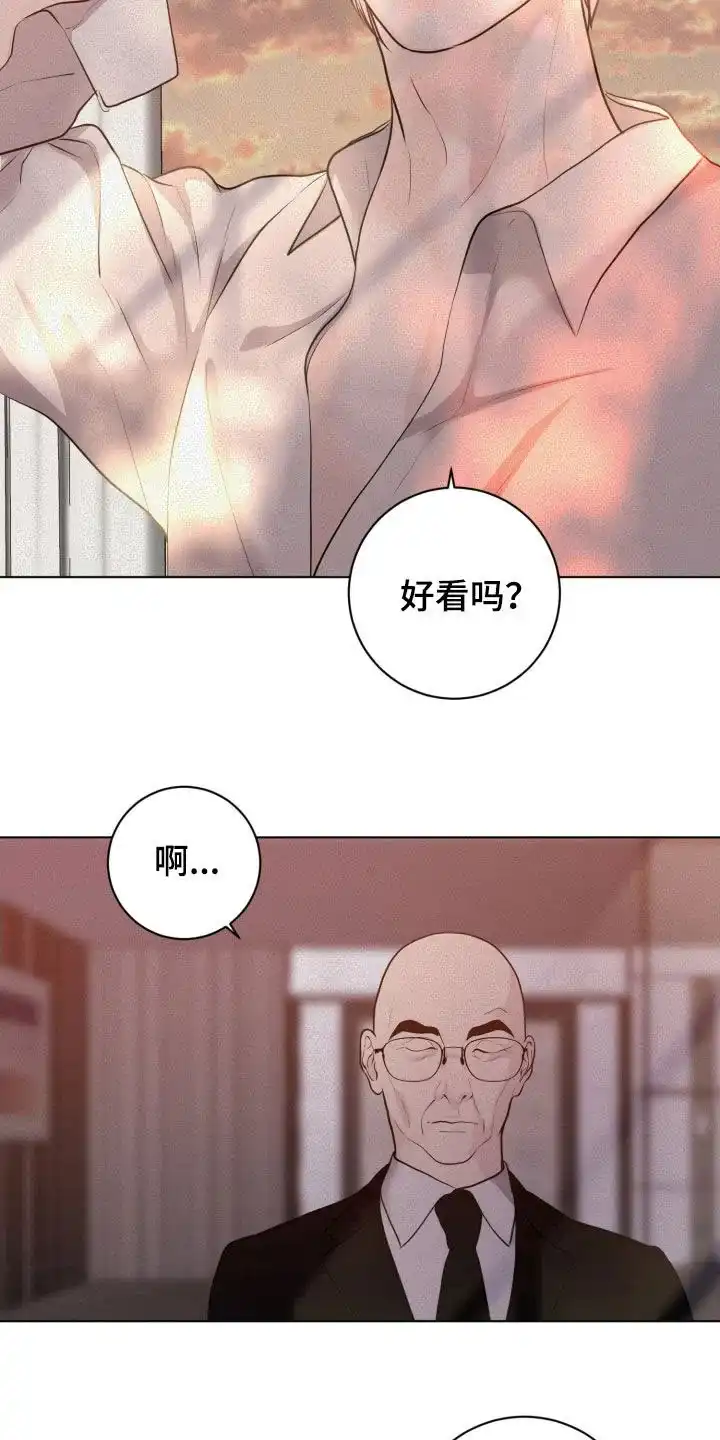 《为我祈祷》第72话 第9页