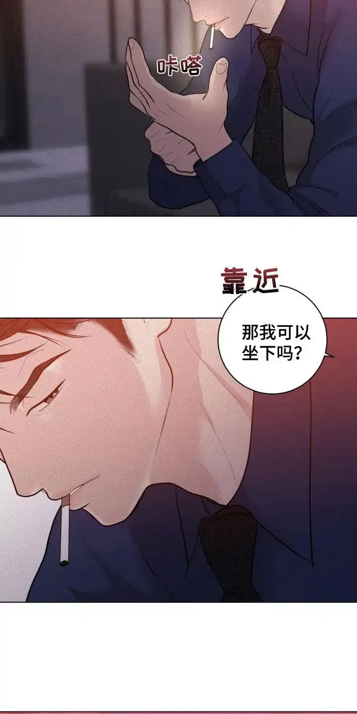 《为我祈祷》第72话 第22页