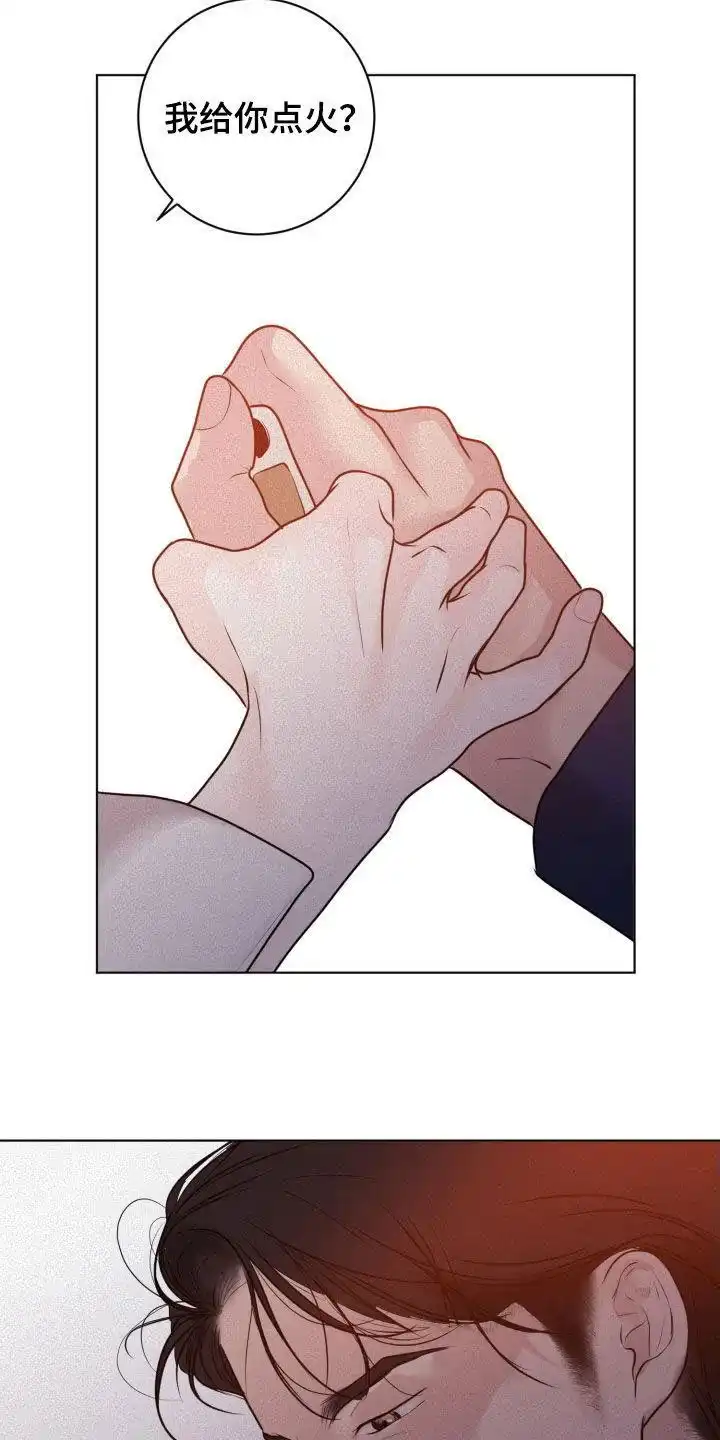 《为我祈祷》第72话 第25页