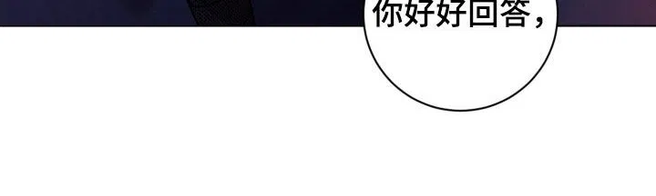 《为我祈祷》第73话 第15页